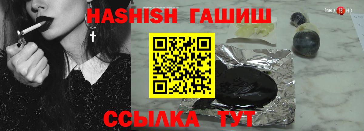 Новотроицк  Гашиш  Гашиш индика сатива  Вход с VPN  ГАШИШ AMNESIA HAZE 