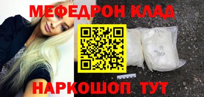 наркотики Будённовск