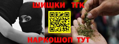 наркотики Будённовск