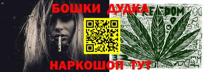 наркотики Будённовск