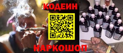 наркотики Будённовск