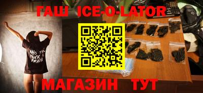 наркотики Будённовск