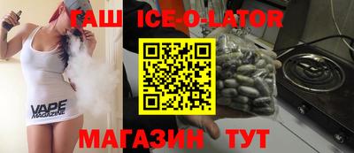 наркотики Будённовск