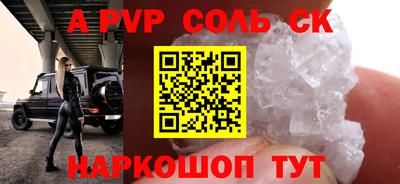 метадон Бузулук