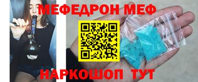 наркотики Будённовск