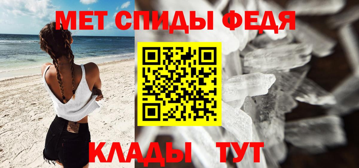 Метамфетамин Декстрометамфетамин 99.9% Новотроицк