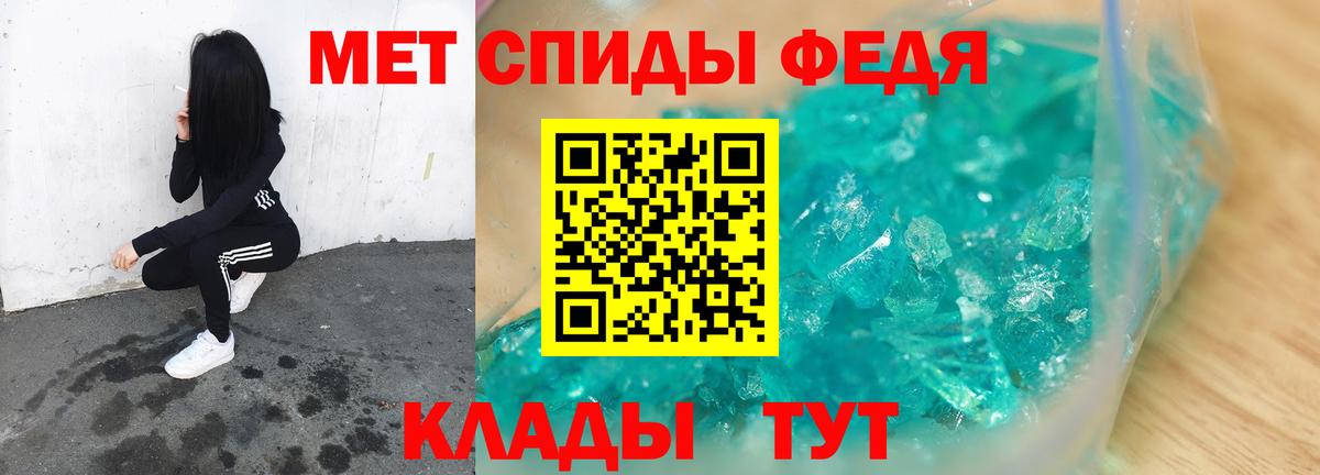Метамфетамин винт  Вход с VPN  Новотроицк 