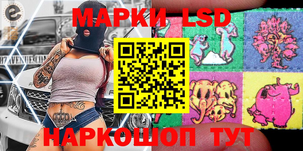 Марки N-bome 1,8мг  Вход с VPN  Наркотические марки  Новотроицк  Марки N-bome 1,8мг 