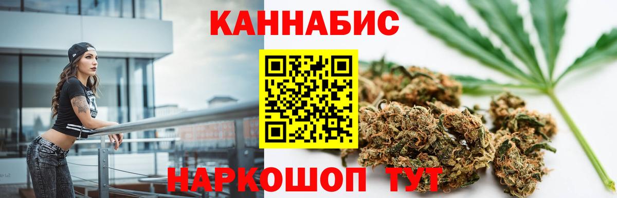 Новотроицк  Каннабис конопля  Конопля VHQ  Марихуана планчик  Вход с VPN 